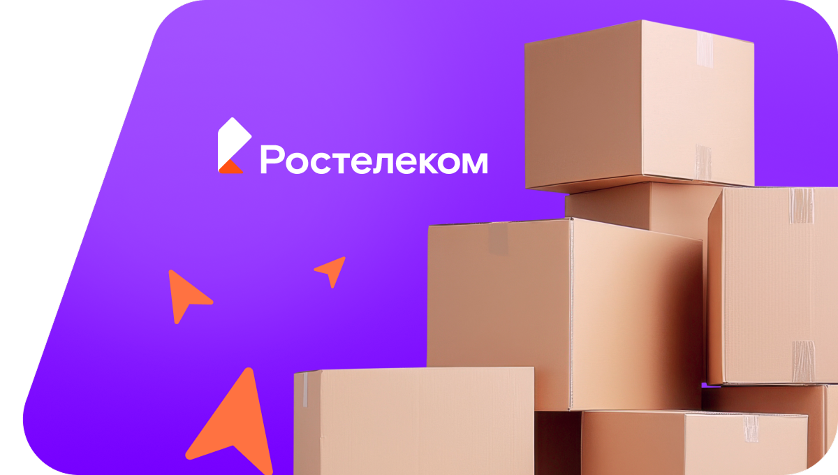 Переезд в новую квартирув хутор Горин (Волгоградская область)